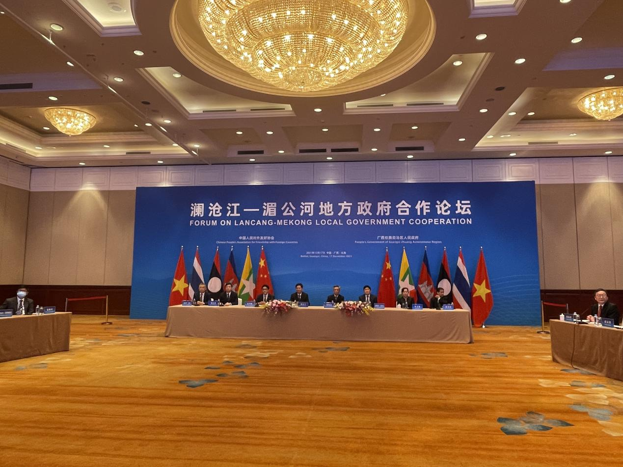首屆瀾滄江—湄公河地方政府合作論壇在廣西北海市舉行_fororder_圖片 1