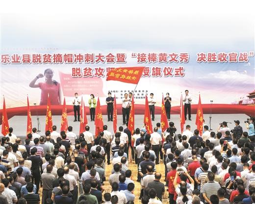 春華芳菲 秀起福地 ——回訪黃文秀擔任第一書記的樂業縣新化鎮百坭村