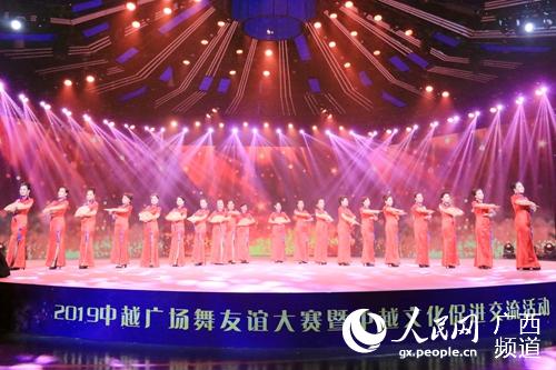 2019中越廣場舞友誼大賽暨中越文化促進交流活動將舉行
