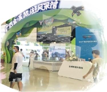 二〇二〇廣西全域旅遊大集市圓滿收市 擺攤賣旅遊 市場火起來