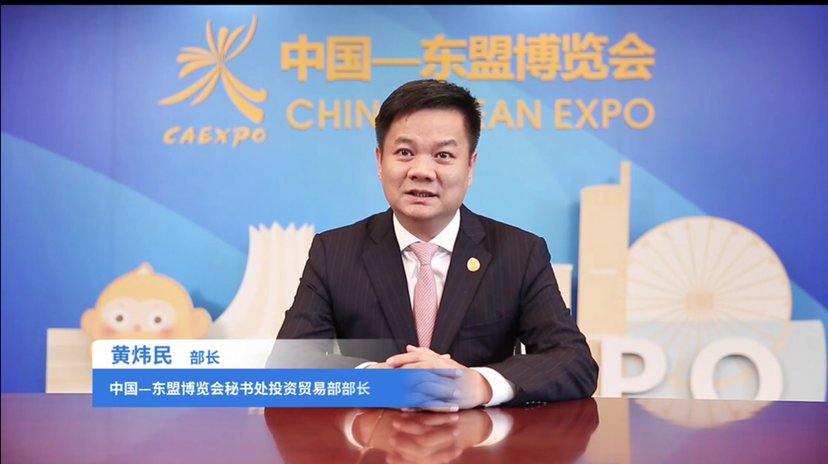 中國—馬來西亞“兩國雙園”分享會舉辦 雲上共享投資商機_fororder_圖片3