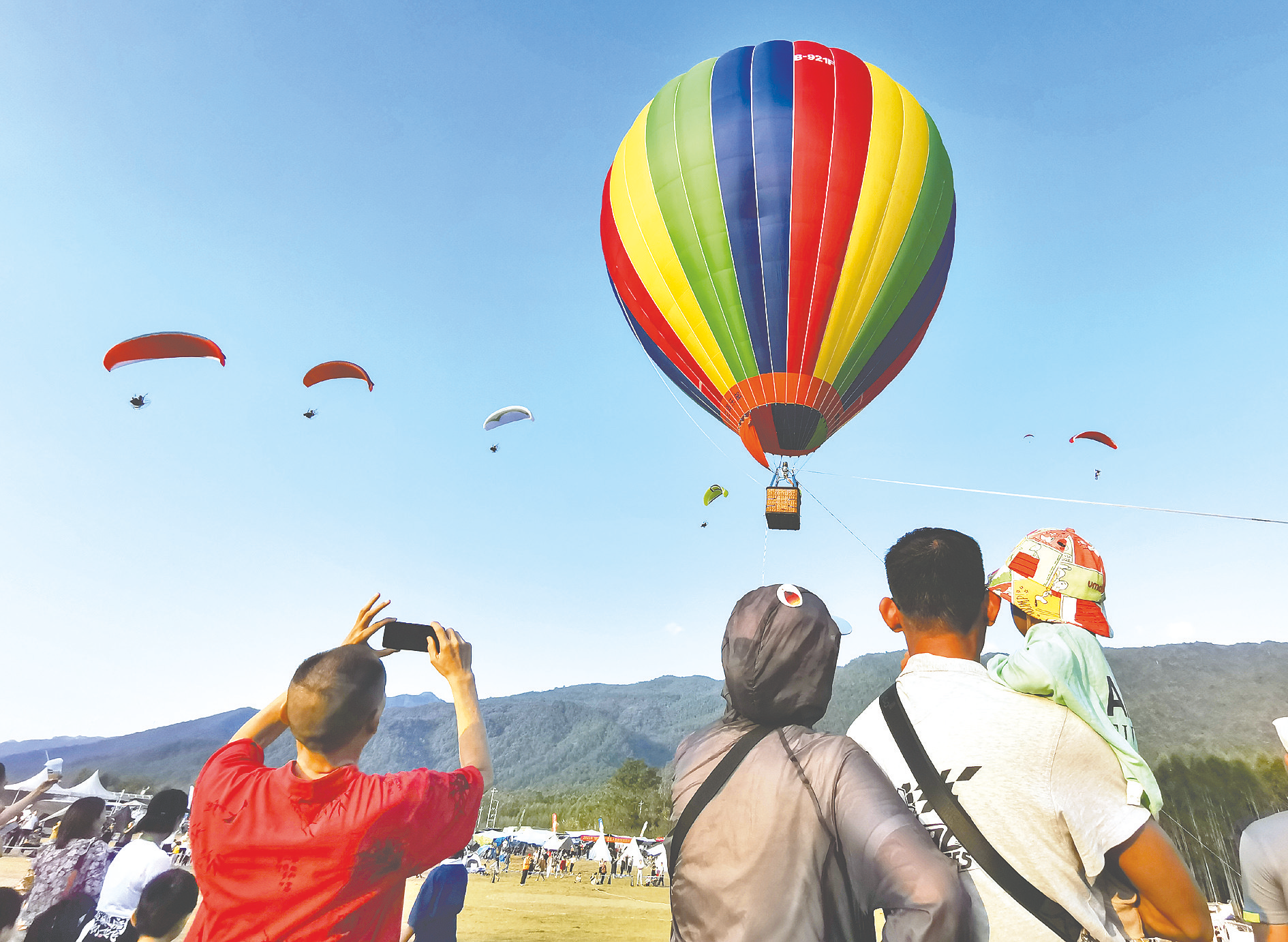 廣西航空體育全民體育節在大明山舉行