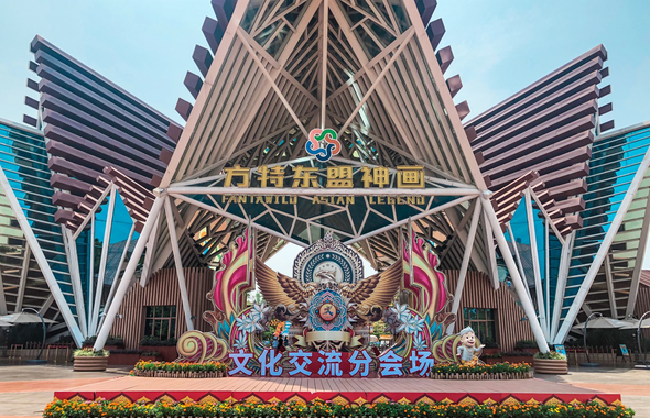 【東博會文旅小專題填充稿】南寧方特連續兩年成為東博會文化交流分會場