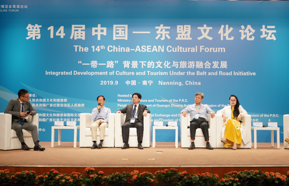 中國東盟文化論壇：借力“一帶一路”傳承文化