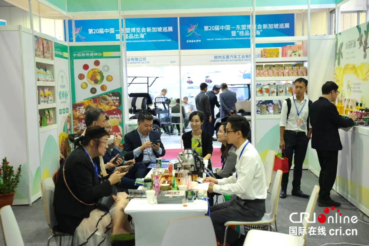 東博會重啟境外巡展：外企熱議中新合作新機遇 期待相約東博會_fororder_1