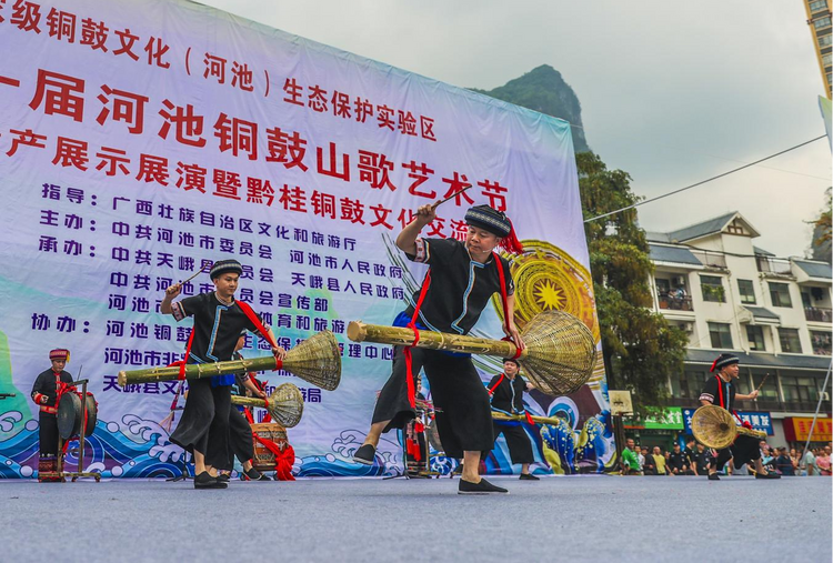 第二十一屆河池銅鼓山歌藝術節在天峨縣圓滿落幕_fororder_圖片15