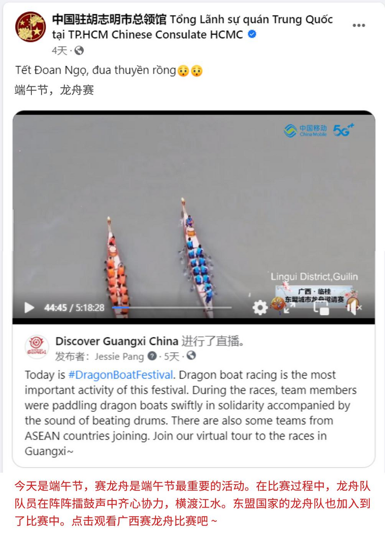 一枚廣西粽子獲40萬海外網友“雲圍觀”_fororder_圖片2