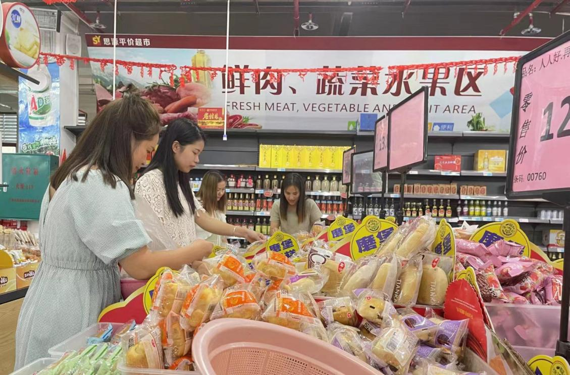 廣西鳳山：開展主題消費月活動 推動實體經濟高品質發展_fororder_圖片5