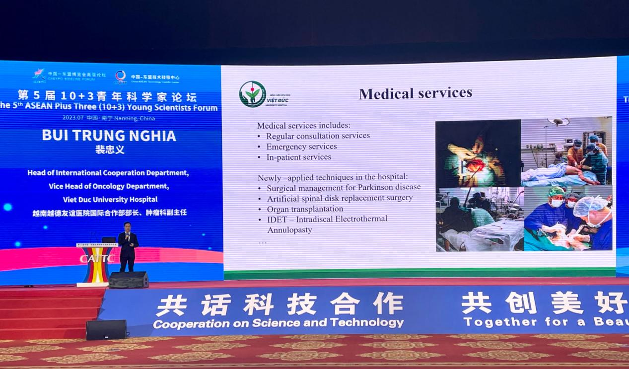 越南越德友誼醫院國際合作部部長裴忠義：加強國際人才交流 促進越中醫療領域合作_fororder_圖片68