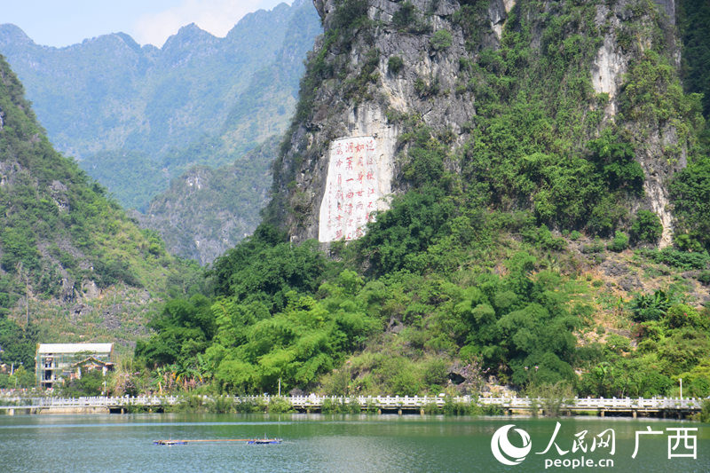 廣西淩雲：清涼夏日暢遊綠林碧水浩坤湖