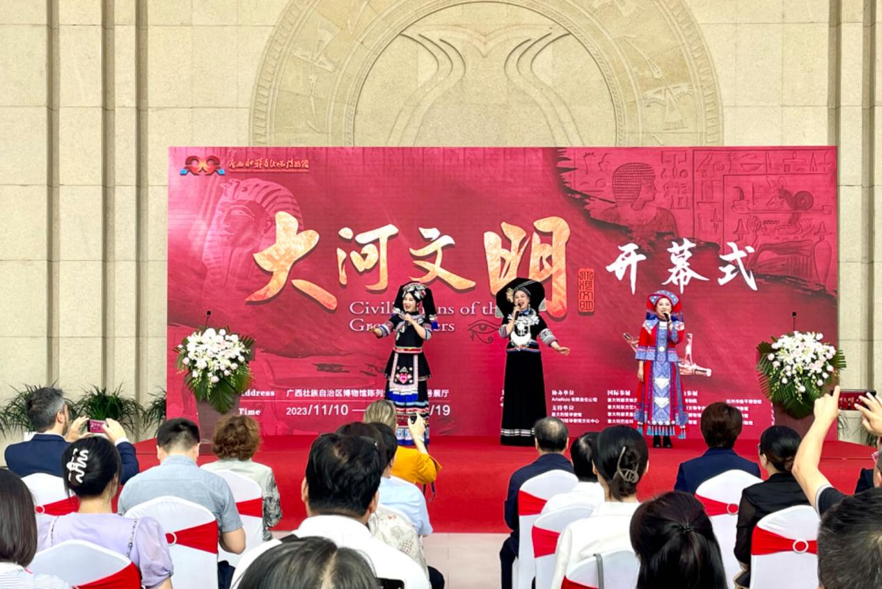 聚焦世界文明之源 中外180余件（組）文物在廣西壯族自治區博物館展出_fororder_20231110_193121