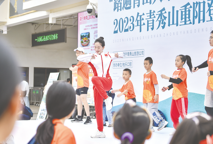 踏遍青山人未老 徒步登高願美好 南寧青秀山風景區舉辦重陽登高節