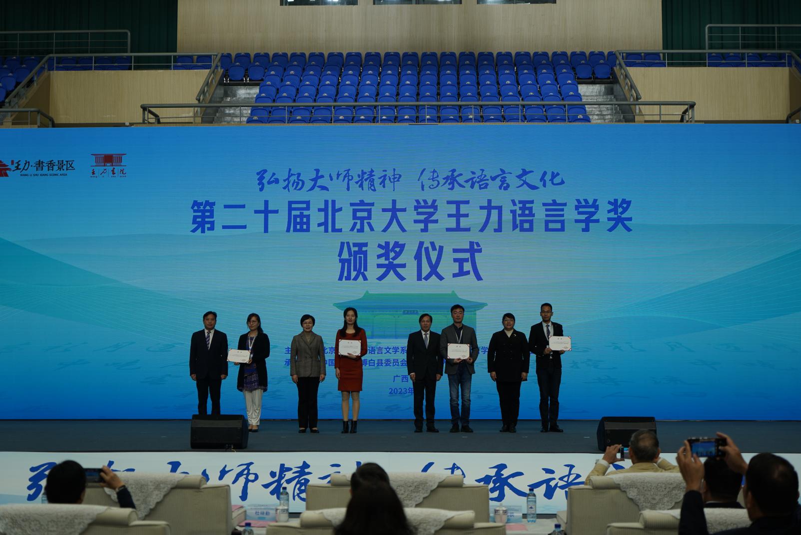 圖片默認標題_fororder_20231119_181919