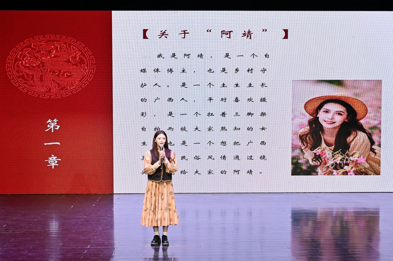 小紅書廣西文旅創作者分享活動在南寧舉行 “廣西就要慢慢玩”話題上線_fororder_20231207_213104
