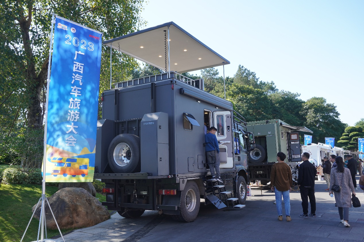 一站式暢享汽車旅遊新體驗 2023年廣西汽車旅遊大會推出系列精彩活動_fororder_圖片6