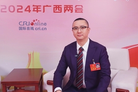 【代表談兩會】廣西人大代表陳誠：走好創新驅動引領的高品質發展之路