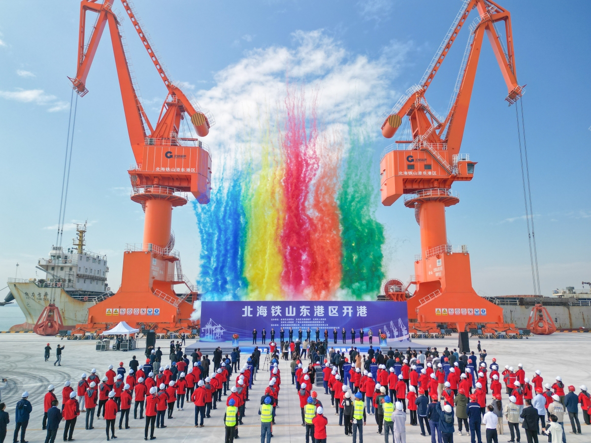 北部灣港北海鐵山東港區開港_fororder_北海鐵山東港正式啟用。（北港集團供圖）