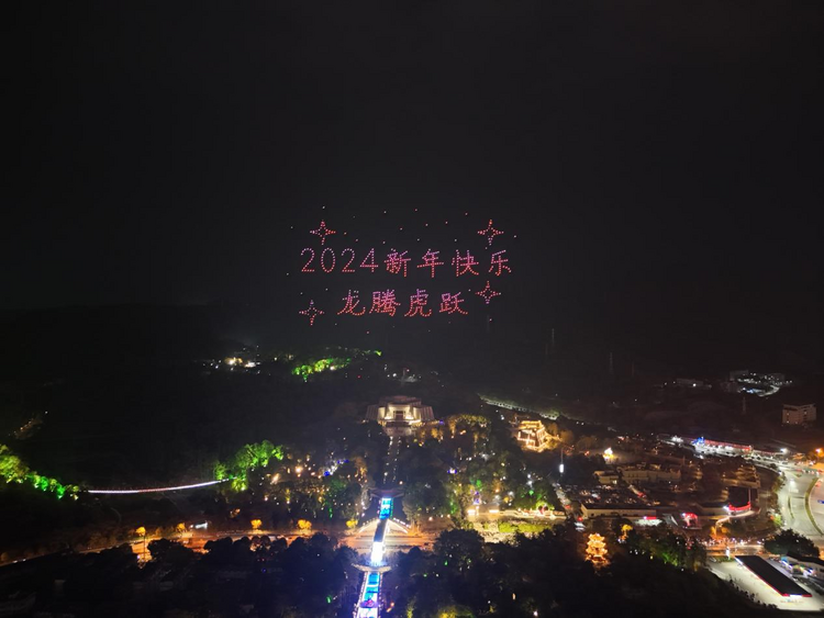千架無人機點亮紅城百色上空_fororder_圖片1