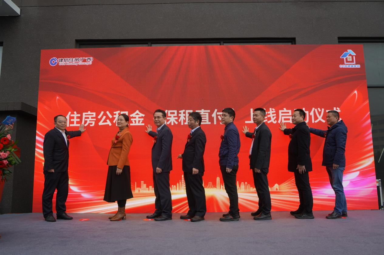 南寧又一個保障性租賃住房項目開業 實現公積金“一鍵”交房租_fororder_圖片2