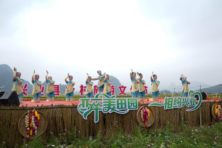 廣西興業縣打造鄉村旅遊“興”名片_fororder_圖片6