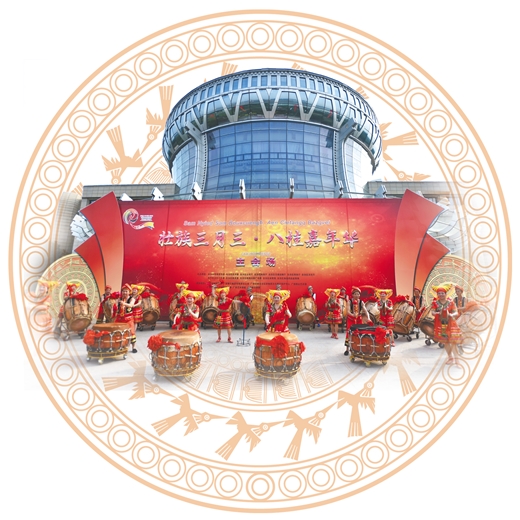 民族團結進步的典範 ——中華人民共和國成立70年來廣西民族團結進步事業發展紀實