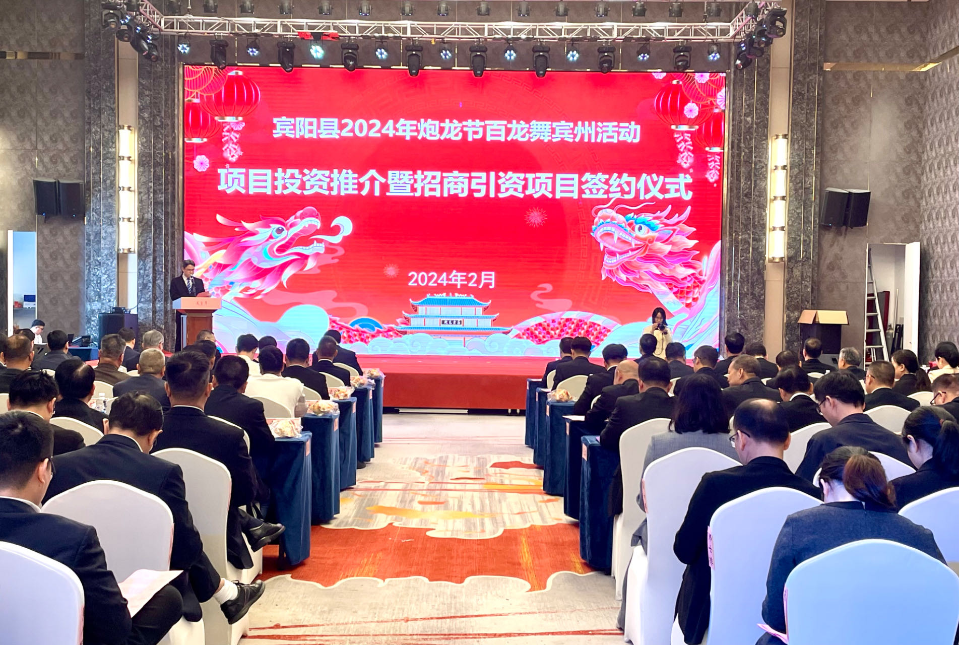 南寧市賓陽縣12個項目集中簽約 總投資達133.5億元_fororder_20240221_085204