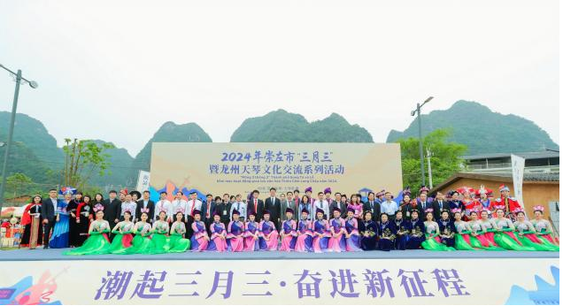 【潮起三月三】中越邊民唱響“三月三” 非遺文化“唱大戲”展魅力_fororder_圖片1