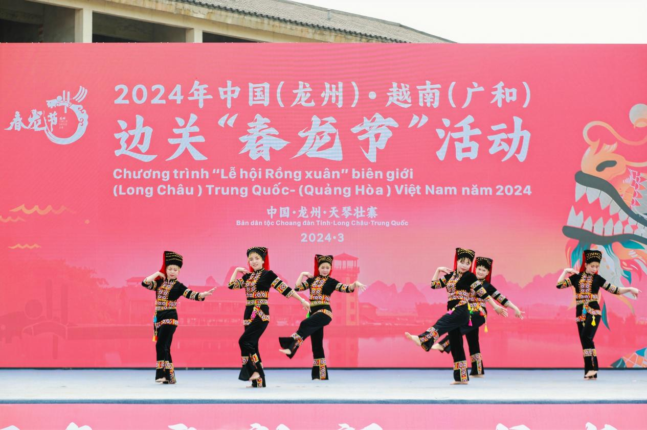 【節慶裏的壯美廣西】中越邊民歡聚龍州共慶“春龍節”_fororder_圖片3