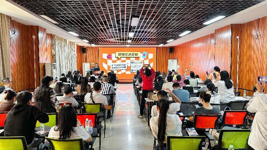 2024年廣西電商惠企惠民首場活動在南寧舉辦