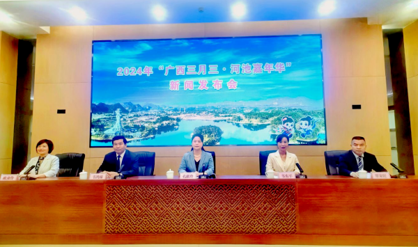 【潮起三月三】河池將開展近百項系列活動慶“三月三”_fororder_圖片6