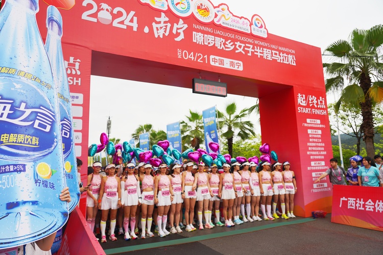 受雷雨天氣影響 2024南寧嘹啰歌鄉女子半程馬拉松比賽緊急熔斷_fororder_20240421_150709