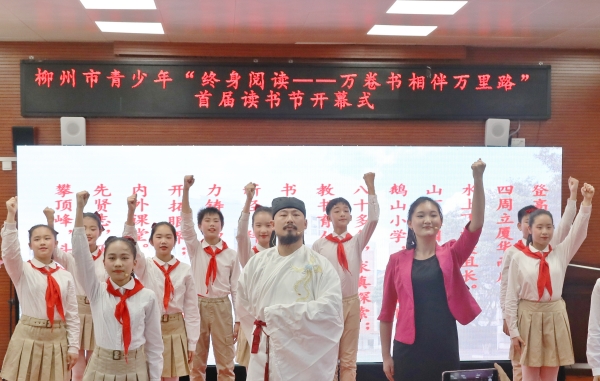 柳州市開展“深化全民閱讀  建設書香龍城”主題活動 涵育愛讀書社會風尚_fororder_微信圖片_20240424144939