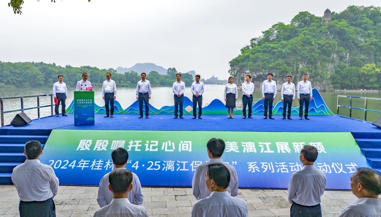 桂林“4·25漓江保護日”放流96.5萬尾魚苗_fororder_圖片1