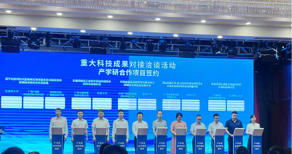 廣西深化區內外産學研科技合作 發佈科技成果2800余項_fororder_圖片5