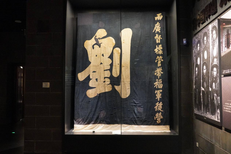 “烽火南疆——廣西近現代革命史陳列”在廣西博物館開展_fororder_圖片2