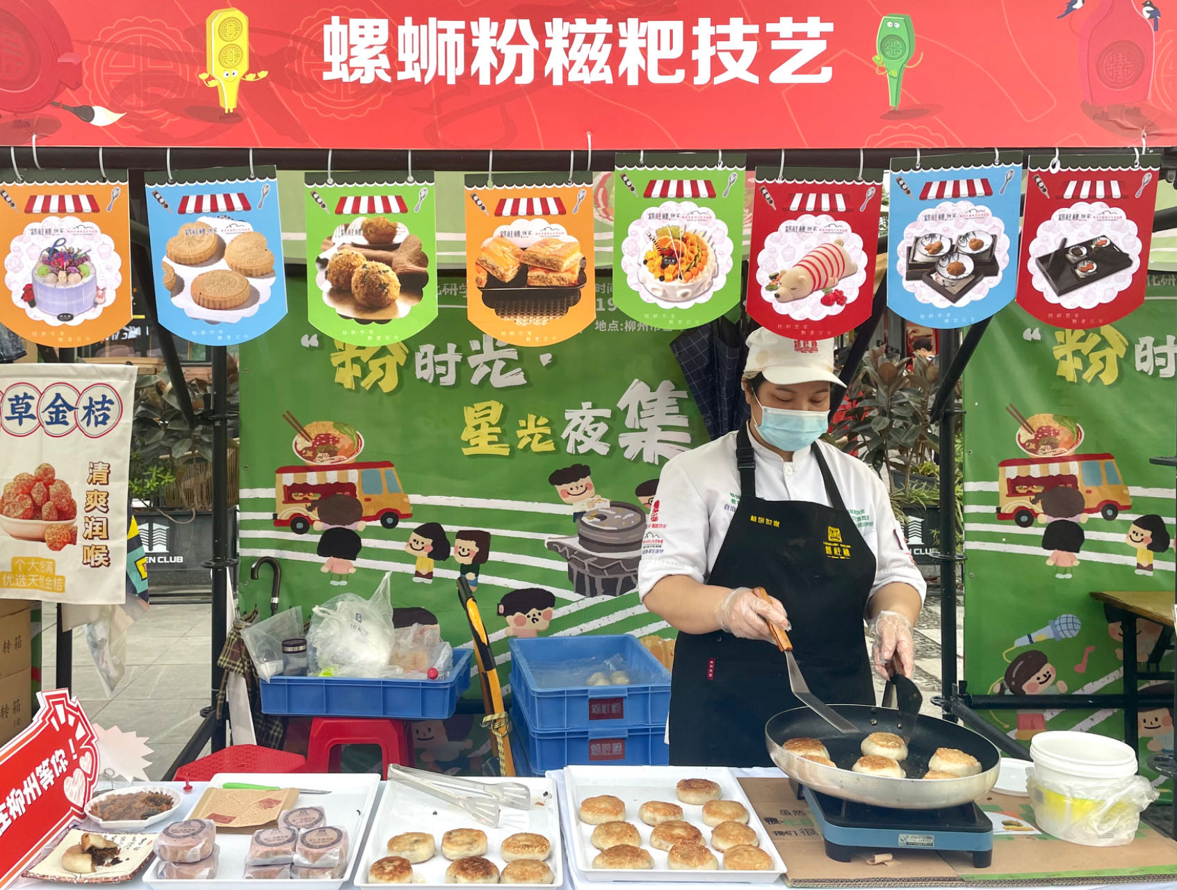 “粉時光·星光夜集”在柳州開市_fororder_20240720_145621