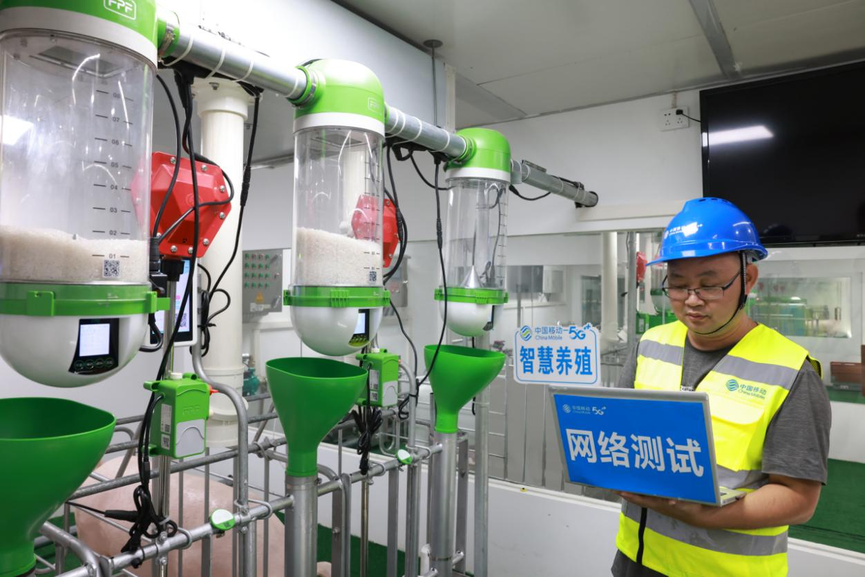 打造5G智慧設施樓房豬場 助力農牧産業實現數字化轉型升級_fororder_圖片5