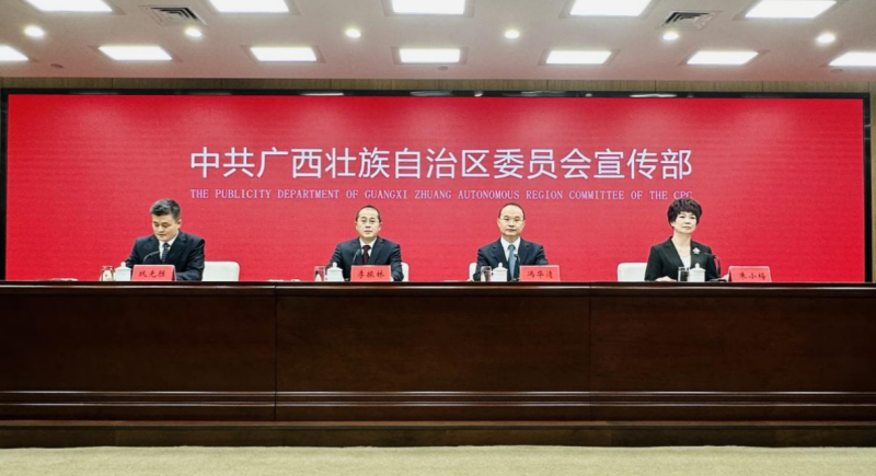 廣西紮實推進鑄牢中華民族共同體意識示範區建設_fororder_圖片1