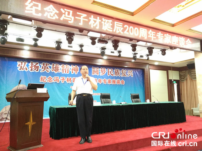 欽州:弘揚民族英雄馮子材精神 欽州:弘揚民族英雄馮子材精神