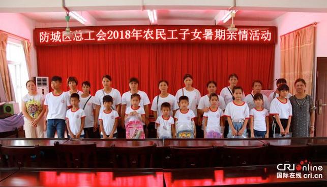 【唐已審】防城港市防城區農民工子女共同完成“美麗防城港”主題繪畫 【唐已審】防城港市防城區農民工子女共同完成“美麗防城港”主題繪畫