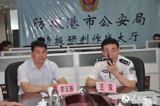 廣西防城港市重拳打傳銷 22名A級老總落網 廣西防城港市重拳打傳銷 22名A級老總落網
