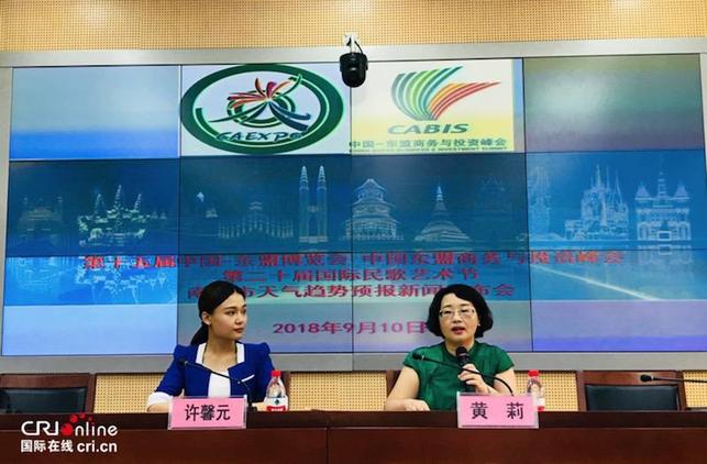 【唐已審】【原創】南寧市氣象局全方位備戰東盟“兩會”氣象服務工作 【唐已審】【原創】南寧市氣象局全方位備戰東盟“兩會”氣象服務工作