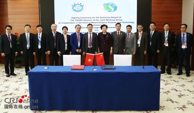 【唐已審】【供稿】中越氣象科技合作聯合工作組第十二次會議舉行 【唐已審】【供稿】中越氣象科技合作聯合工作組第十二次會議舉行