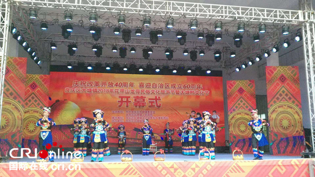 【唐已審】【原創】“中國嘹啰山歌之鄉”打響“大塘鴨”特色美食品牌 【唐已審】【原創】“中國嘹啰山歌之鄉”打響“大塘鴨”特色美食品牌