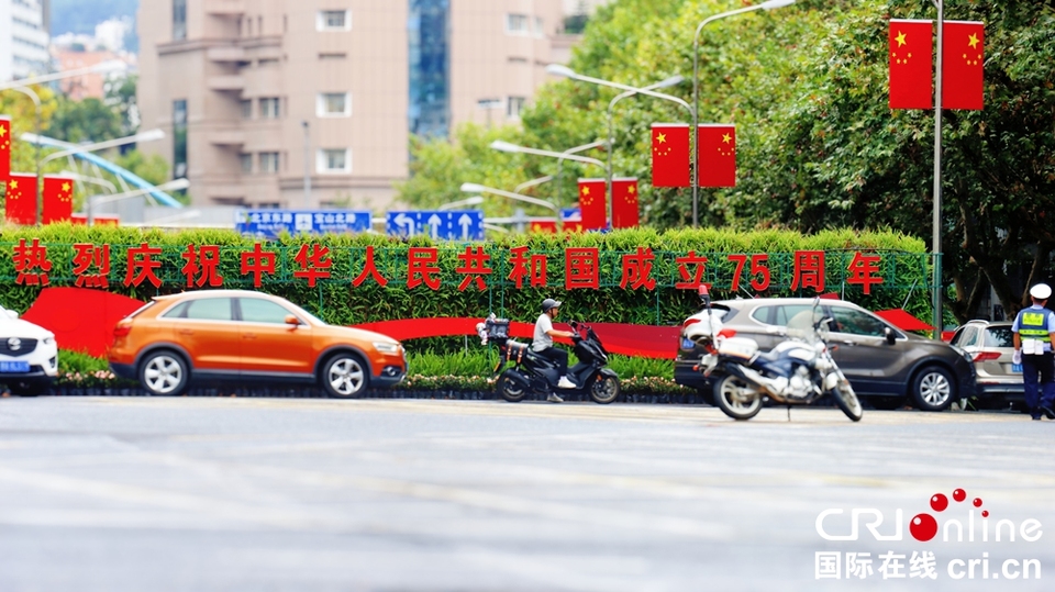 “中國紅”點亮貴陽 國慶氛圍滿城洋溢