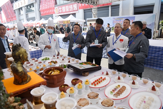 第十屆全國飯店職業技能競賽暨首屆“萬峰林”杯貴州好食材特色美食大賽在興義舉行