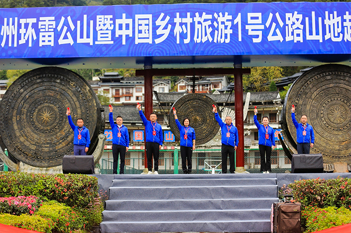 環雷公山騎行 在中國鄉村旅遊1號公路飛馳