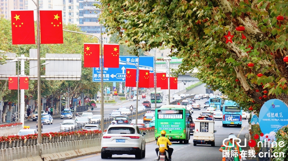 “中國紅”點亮貴陽 國慶氛圍滿城洋溢