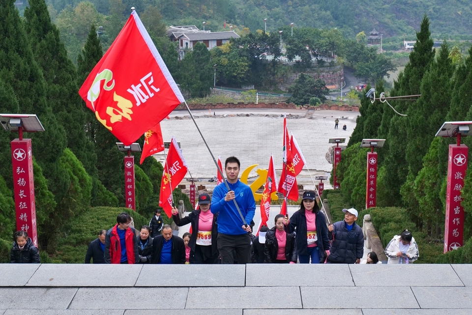 貴州紅・山水越野挑戰賽習水站：在競逐中賡續紅色精神 開啟紅色文化探索之旅