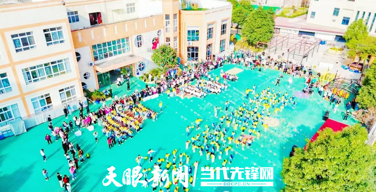 奮發圖強 勇往直前 ——安順市平壩區奏響高品質發展奮進交響曲